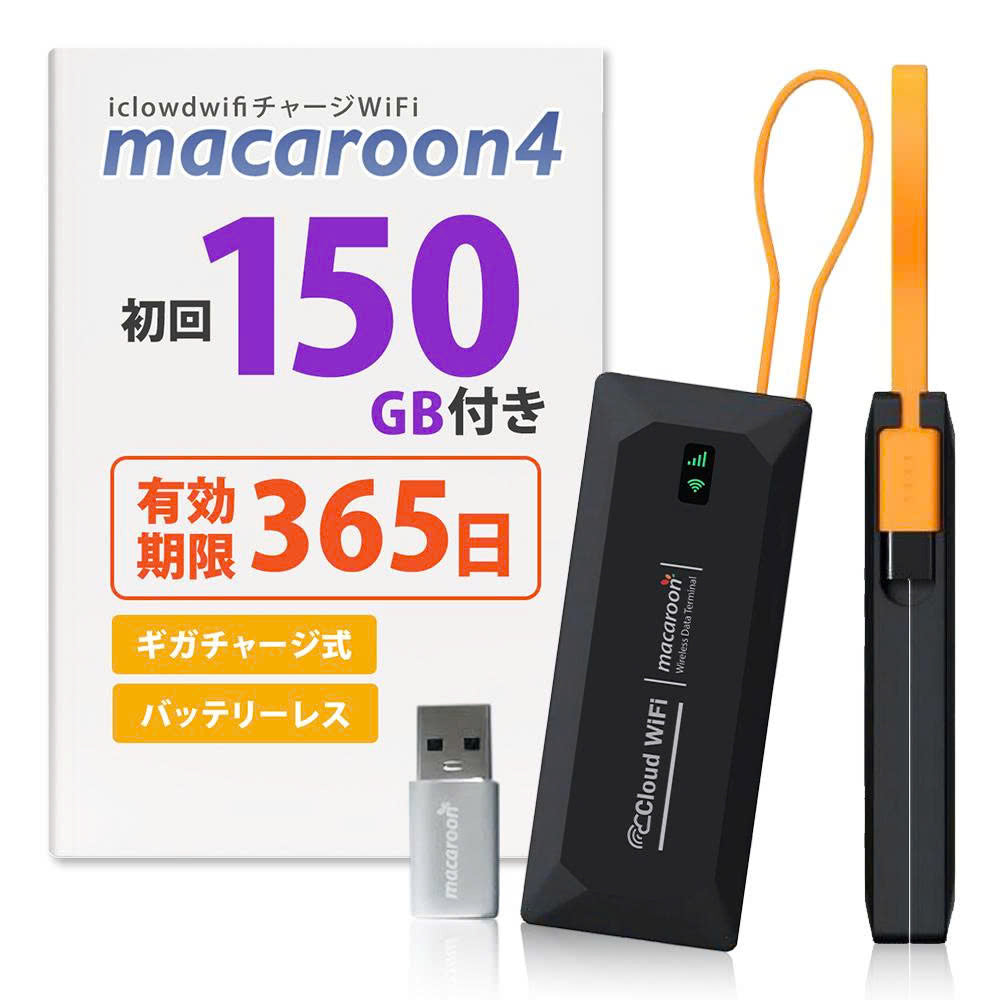 Macaron 4 チャージ式WiFi - 10GB – HiData